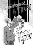 Cover 25236