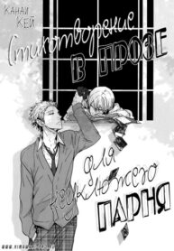 Cover 25236