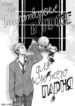 Cover 25236