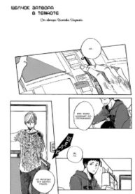 Cover 25240