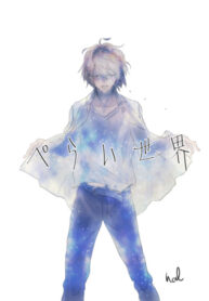 Cover 25242