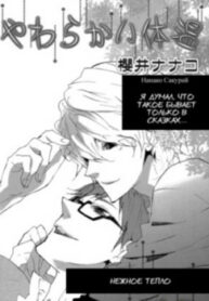 Cover 25248