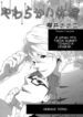 Cover 25248