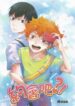 Cover 25250