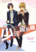 Cover 25252