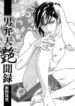 Cover 25260