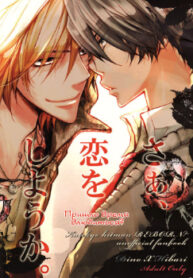 Cover 25262