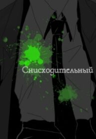 Cover 25270