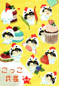 Cover 25276