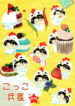 Cover 25276