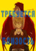 Cover 25278
