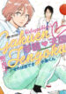 Cover 25284