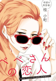 Cover 25292