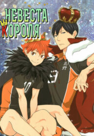 Cover 25298