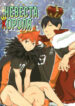 Cover 25298