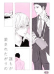 Cover 25302