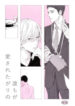 Cover 25302