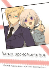 Cover 25312