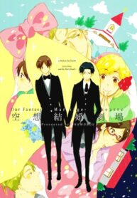 Cover 25314