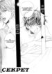 Cover 25320
