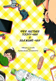 Cover 25324