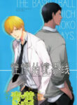 Cover 25326