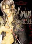 Cover 25338