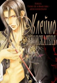 Cover 25338