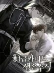Cover 25344