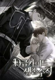 Cover 25344
