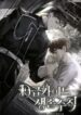 Cover 25344