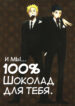 Cover 25348