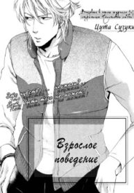 Cover 25350