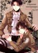 Cover 25352