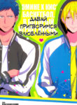 Cover 25354