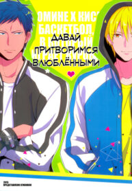 Cover 25354