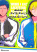 Cover 25354