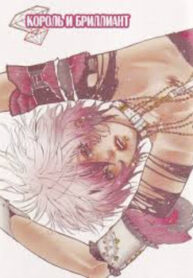Cover 25362