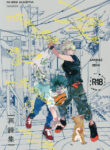 Cover 25364