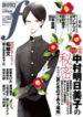 Cover 25383