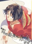 Cover 25391