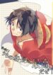 Cover 25391