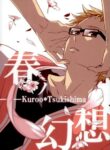 Cover 25397