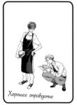 Cover 25407