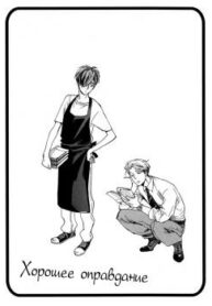 Cover 25407