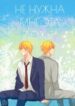 Cover 25411