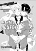 Cover 25415
