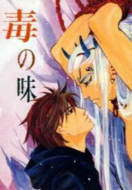 Cover 25425