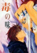Cover 25425