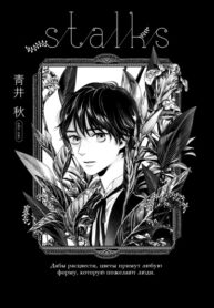 Cover 25435